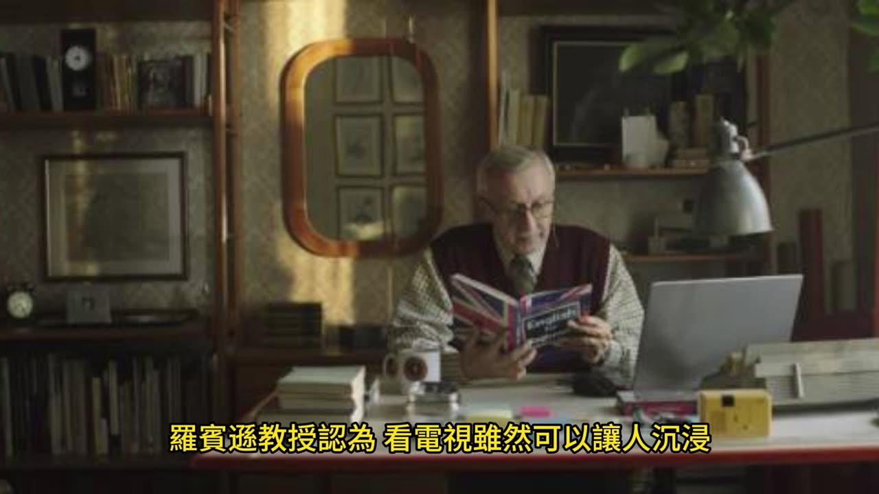 不快樂的人 比較愛看電視