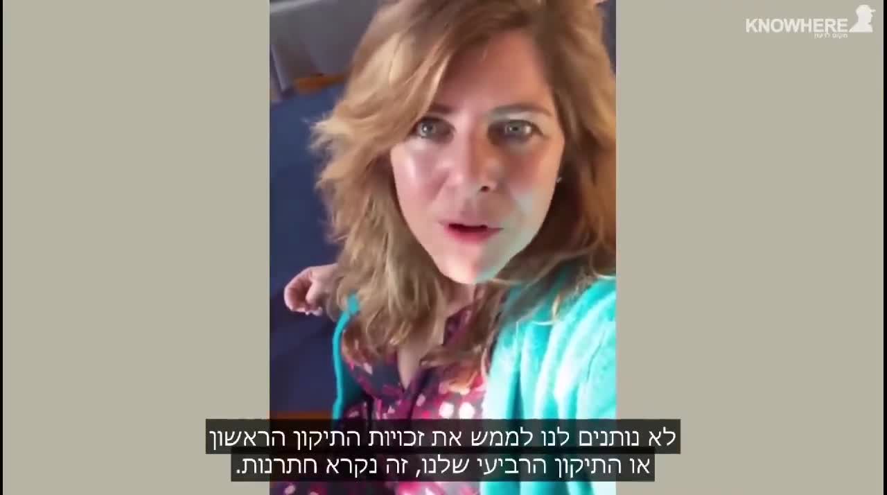 פלטפורמת דרכון החיסונים(התו הירוק) היא אותה פלטפורמה כמו של מערכת הדירוג החברתי בסין.