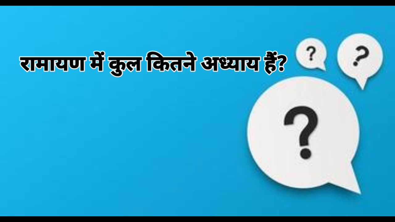 Upsc questions