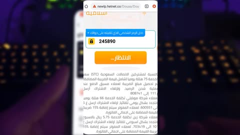 عملات تيك توك