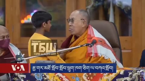 Dalai Lama Kisses Boy and asks him to "Suck his Tongue" in SHOCKING footage