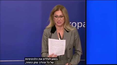 פרנצ'סקה ,חברה באיחוד האירופי.על העברת הסמסים הבעייתית על ניהול הקלוקל , הלא שקוף והחשוד ש