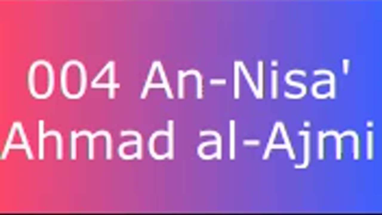 004 An-Nisa' - Ahmad al-Ajmi