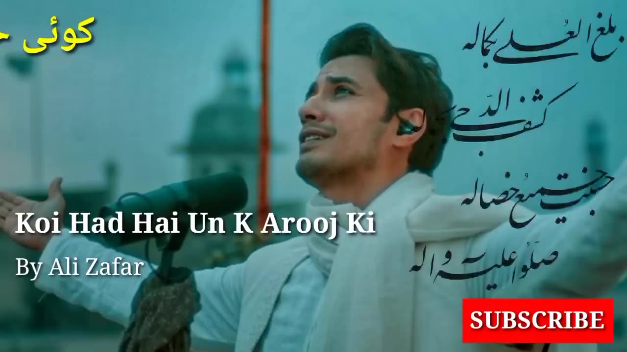 Koi Had Hai Un K Urooj ki | Sar e laa makaa'n sy talab hoi | Ali Zafar