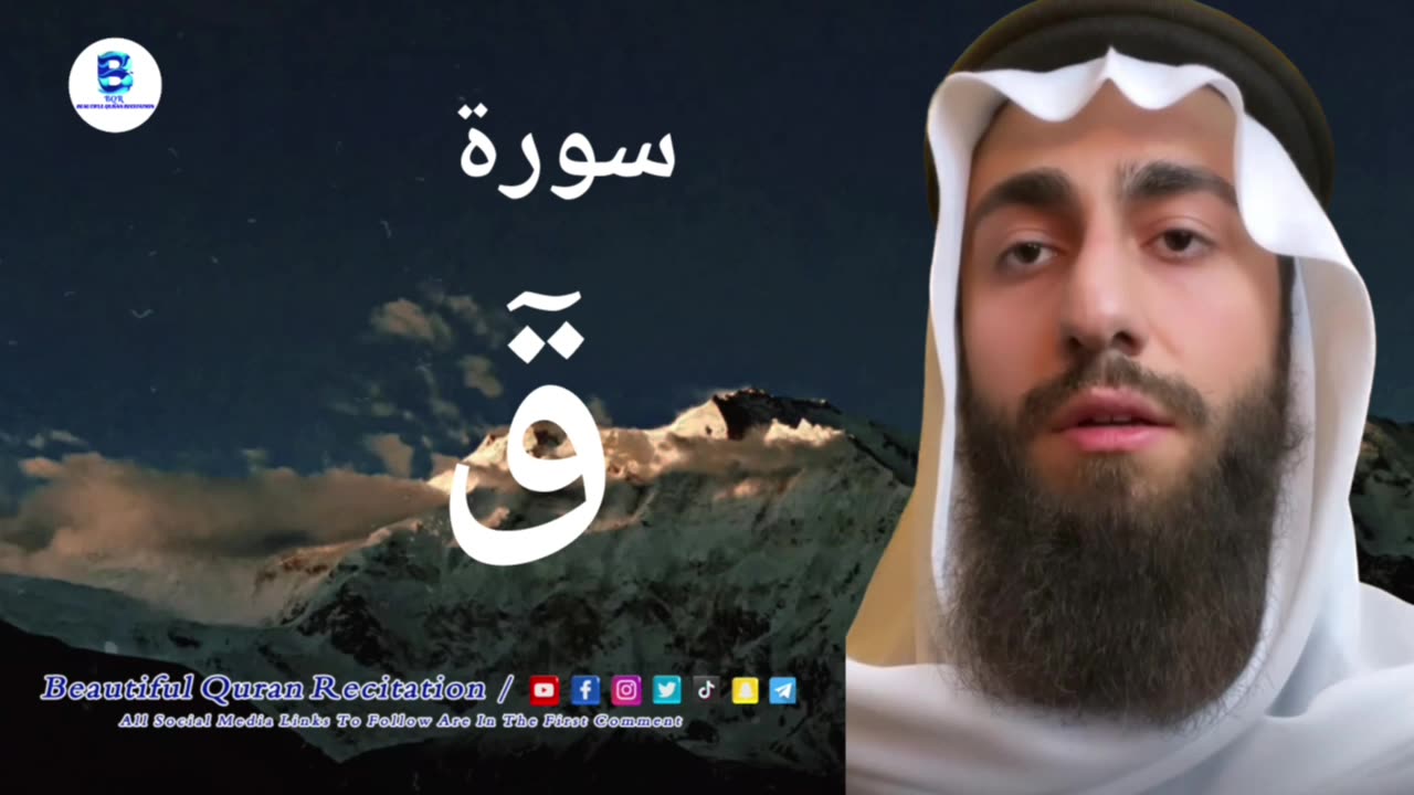 Surah Qaf - Muhammad Dibirov Recite The Quran