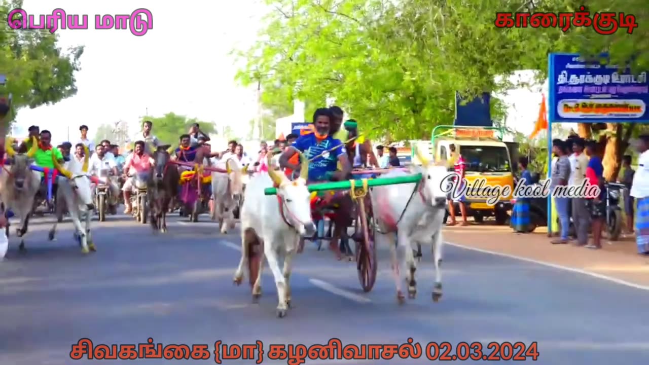 Racla race l tamilan special l kool media