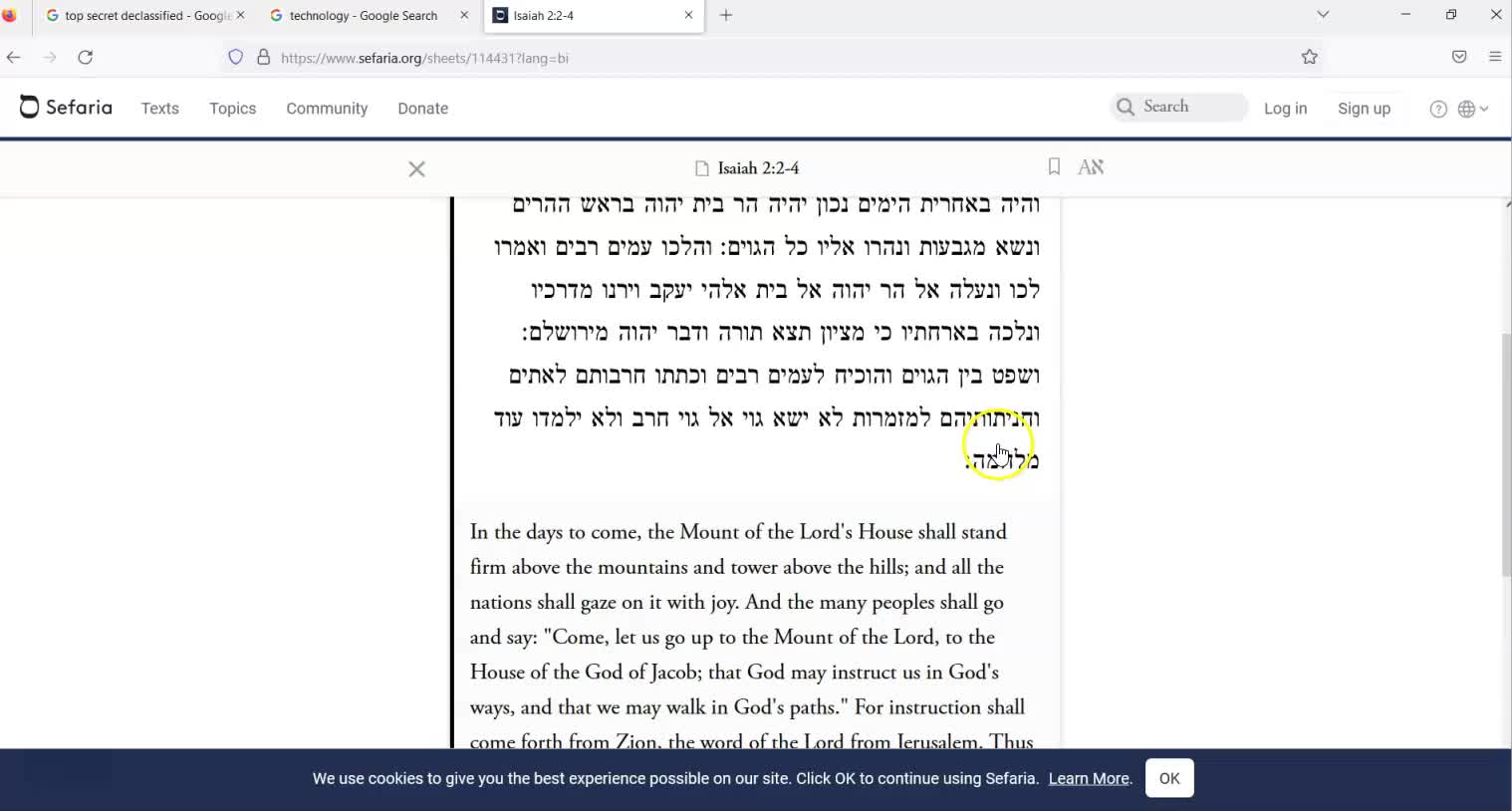 הערך העליון ביותר