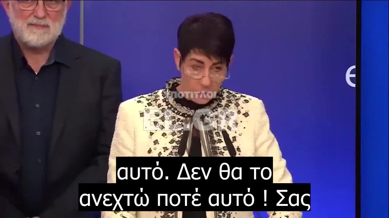 Δε θα με αναγκάσετε ποτέ να εμβολιαστώ