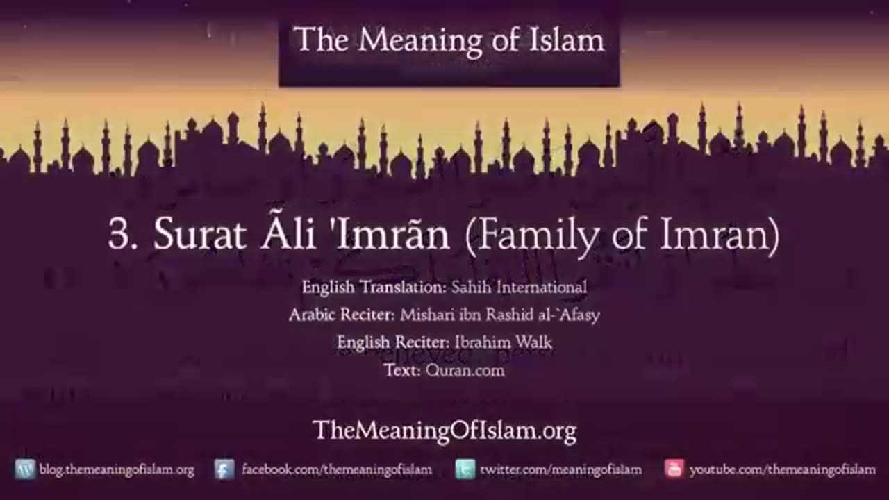 The Holy Quran | Chapter 3: Family of Imran(Surah Ali Imran) Complete With English Translation.