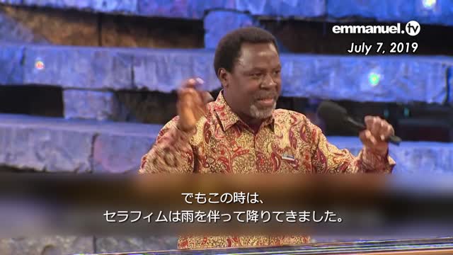 “PRAY FOR PRESIDENT BUHARI!!!” TB Joshua PROPHECY ブハリ大統領のために祈ってください ！ TBジョシュアによる預言