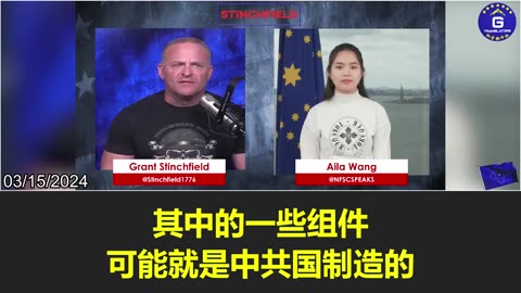 The infiltration of the CCP into the United States is comprehensive, not limited to TikTok