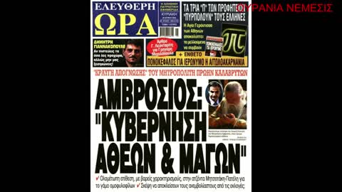 Oι τζαμπατζηδες δικαιωνομαστε!!!!