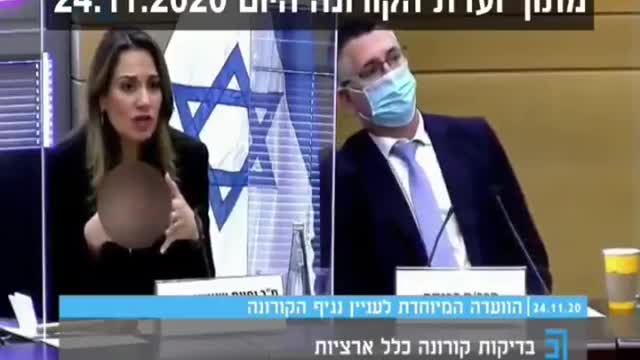 ד"ר אייל צימליכמן | מי שלא יתחסן לא יוכל לנוע באופן חופשי