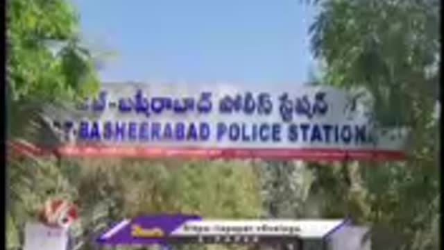 Police Arrest Cryptocurrency Fraud Gang In Medchal _ V6 News