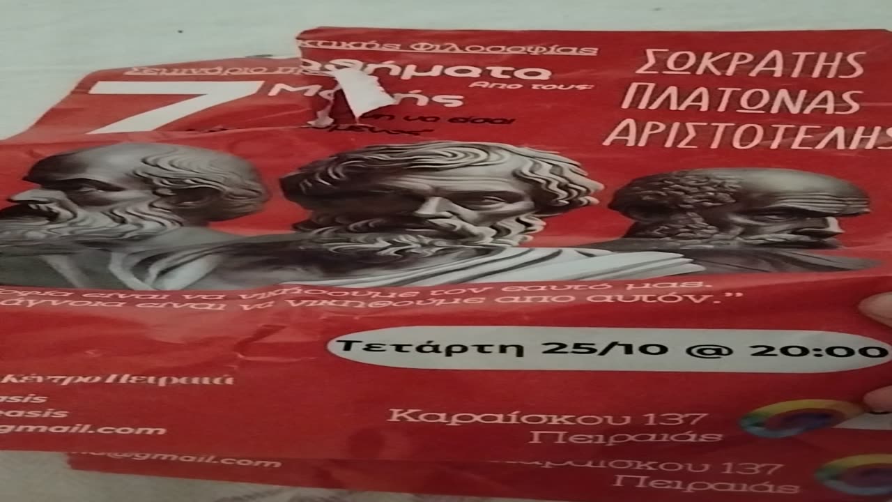 ΨΕΥΤΟΦΙΛΟΣΟΦΟΙ ΜΑΣΟΝΟΙ ΔΡΟΥΝ ΑΝΕΝΟΧΛΗΤΟΙ ΜΕΣΑ ΣΤΗΝ ΕΛΛΑΔΑ ΜΑΣ!!!