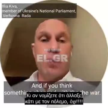 Illia Kiva - Κάθε μήνα ο Ζελένσκι βγάζει 100 εκατομμύρια δολάρια ακόμη και εν μέσω πολέμου