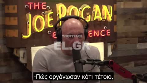 Ο Δρ Peter McCullough στον Joe Rogan για την σχηματισμό μαζικής ψύχωσης (1/2)