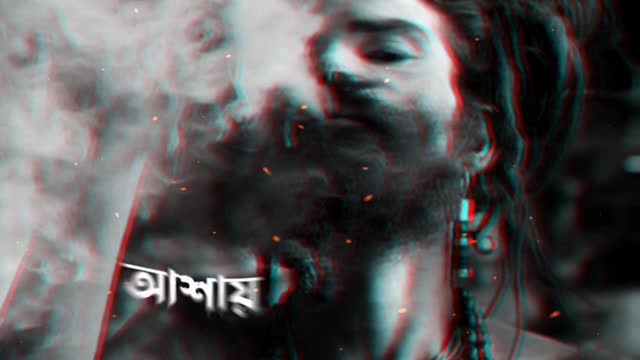 Maro kolki bangla song