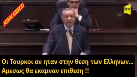 Δηλωσεις ''ΕΡΝΤΥ'' Μετα την Επισκεψη με Ζαβο😂 ''ΦΡΙΚΑΡΕ''🤣😍😂