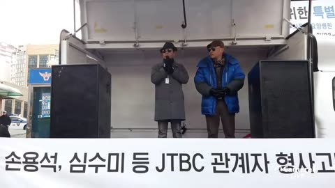 20181213_V3_S01(g1eHkVZvDEg)JTBC 태블릿 PC는 지금부터 시작이다