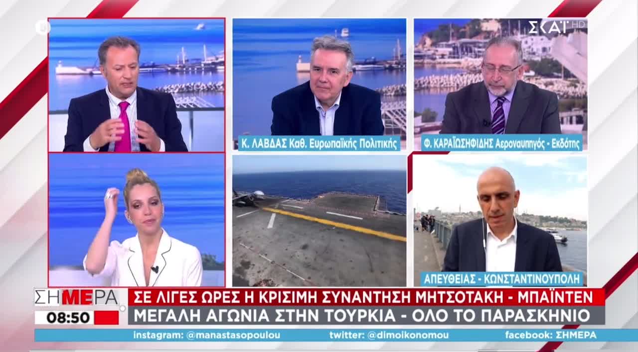 «Ότι και να λέμε,εμείς οι Έλληνες,η Τουρκία είναι μια μεγάλη χώρα,μια ισχυρή χώρα,με στρατηγική σημασία».