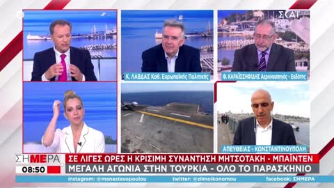 «Ότι και να λέμε,εμείς οι Έλληνες,η Τουρκία είναι μια μεγάλη χώρα,μια ισχυρή χώρα,με στρατηγική σημασία».