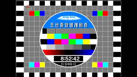 North Korean Test Card Music - Format Observations