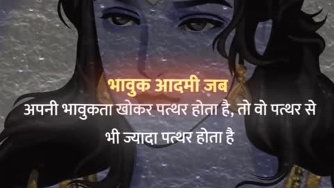 Jai shree radhe Krishna