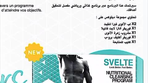Best product to be slim