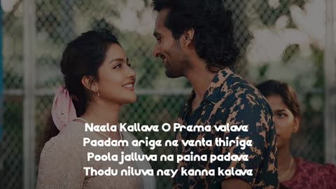 Neela neelave song