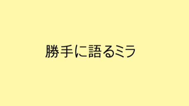 2 党が国家よりも上位