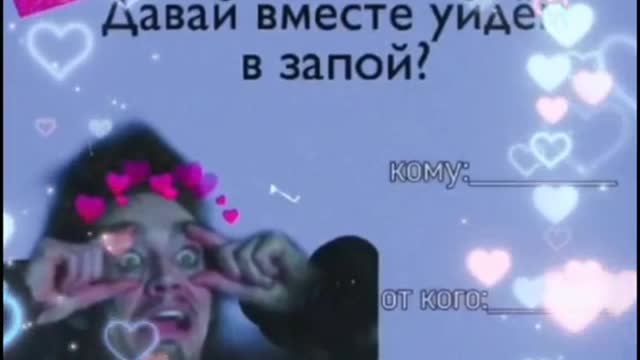 Хᴏᴩᴏɯᴏ🤩💋💞🥰😍💝❤️ #fyp #fypシ #рекомендации #длявас #деньсвятоговалентина