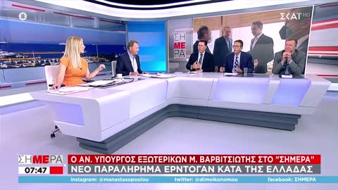 ΠΟΥΤΙΝ ΕΡΝΤΟΓΑΝ ΤΟ ΔΙΑΒΟΛΙΚΟ ΖΕΥΓΑΡΙ-ΑΚΟΥΣΤΕ