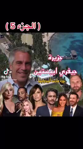 News From The Arabic World ...