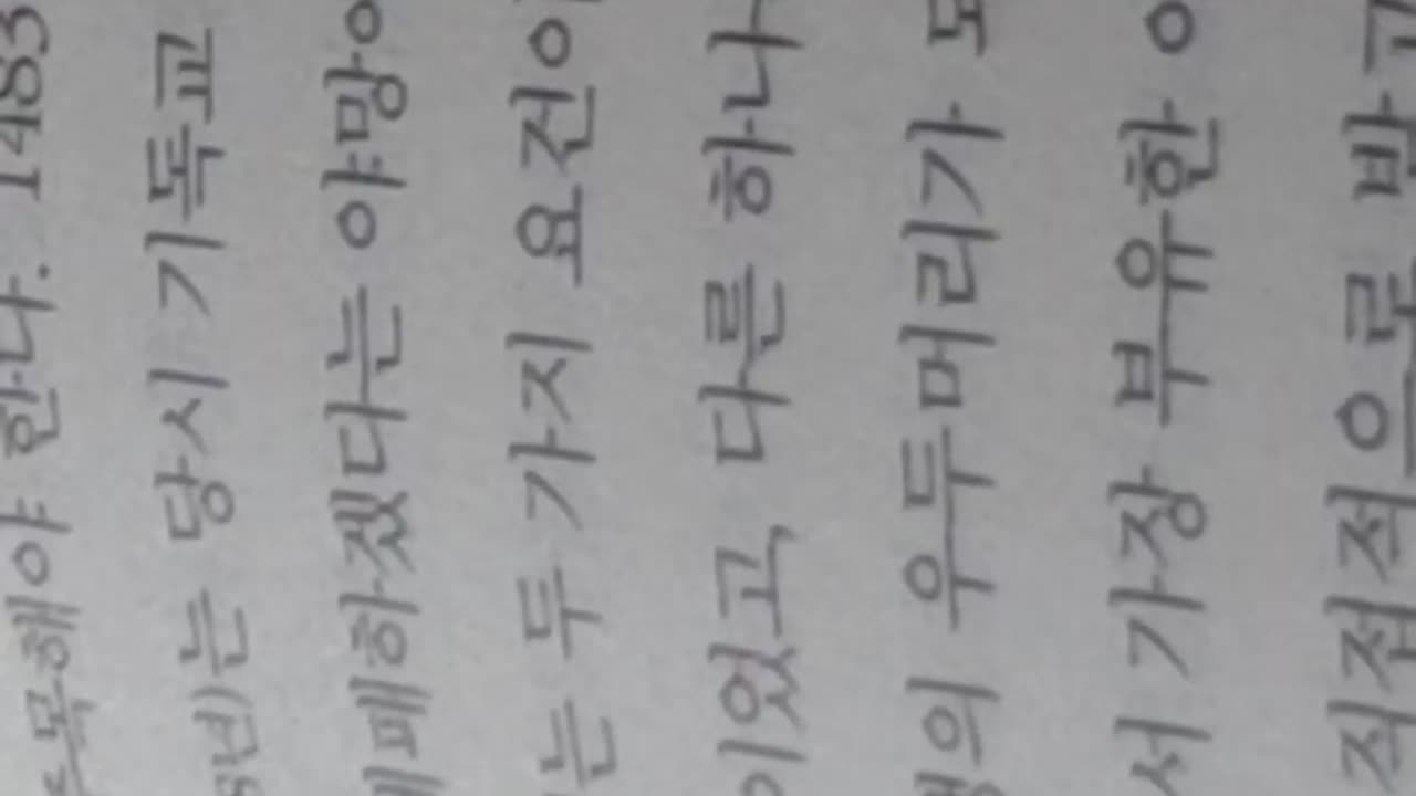 7대이슈로보는돈의역사2,홍춘욱,서양의군대가세계를제패한까닭,십자군전쟁,발슈타트전투,폴란드,독일기사단,동로마의수도,콘스탄티노플,베네치아,오스만제국, 다우해전,인도양,육상전