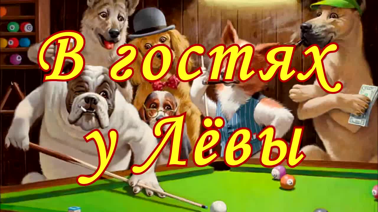 Анекдоты видео