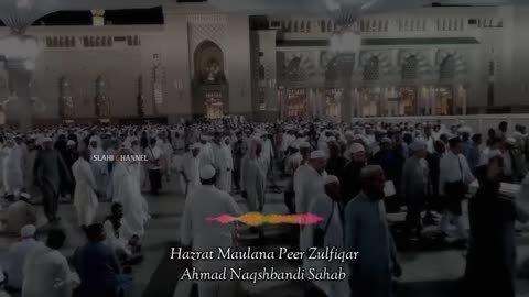 Khwab Mein Huzoor ﷺ Ki Ziyarat Ka Amal