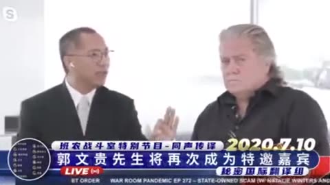 20200710文贵先生视频：参加班农战斗室节目