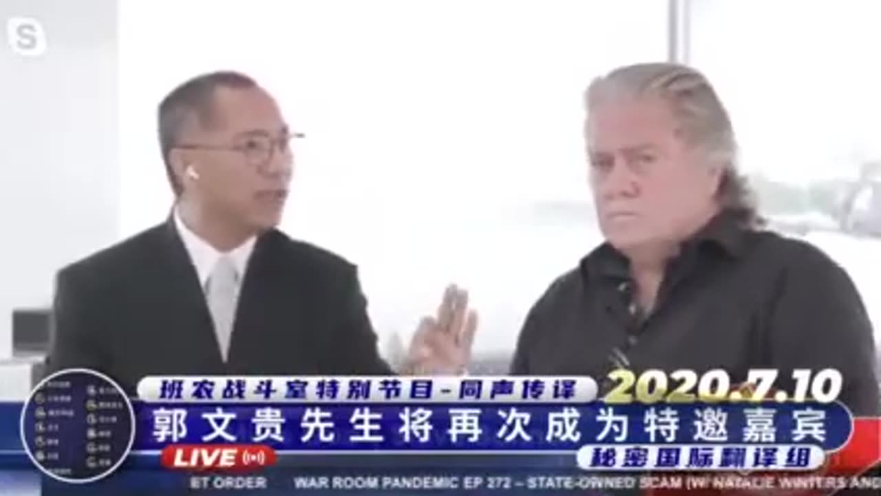 20200710文贵先生视频：参加班农战斗室节目
