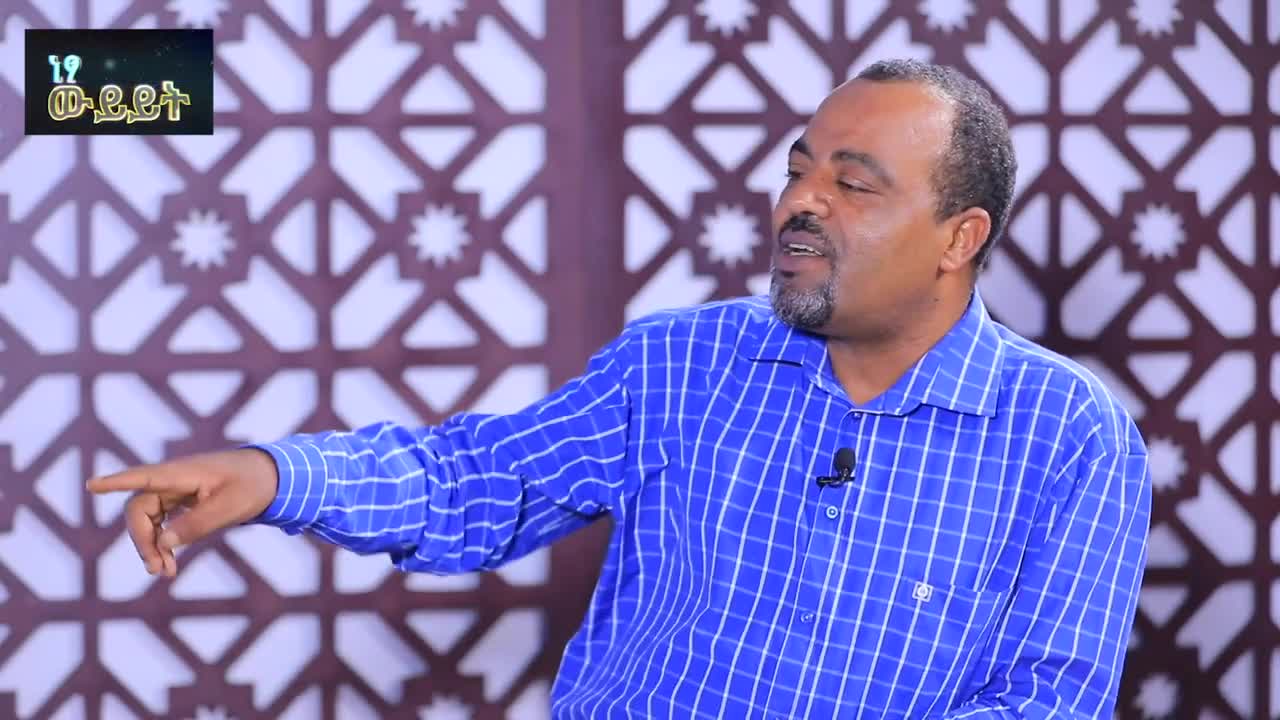 አነጋጋሪው ሚስጥር ተጋለጠ | ከ5ቱ አለም አቀፍ ጫት ነጋዴዎች ጀርባ ያሉ ሚስጥሮች | በቁጥጥር ስር የዋለው አደገኛው የዶላር ቀበኛ