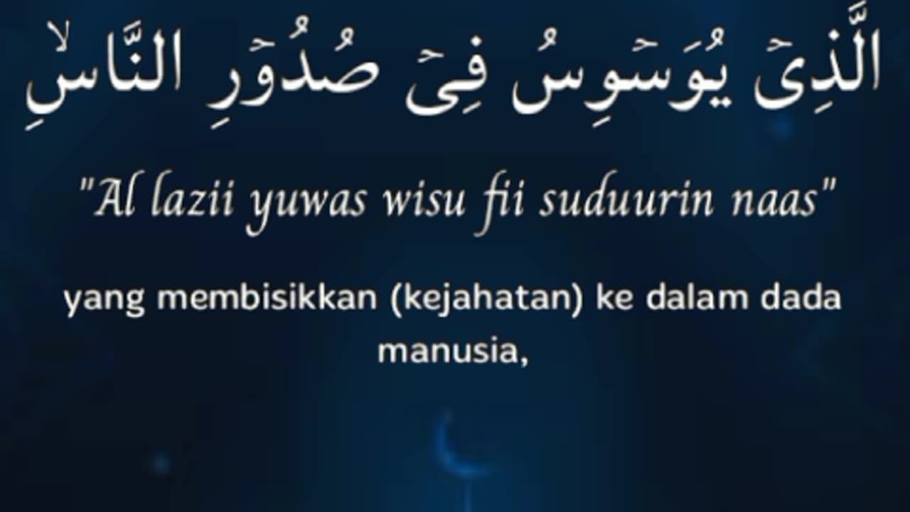 Surat Al-Nas