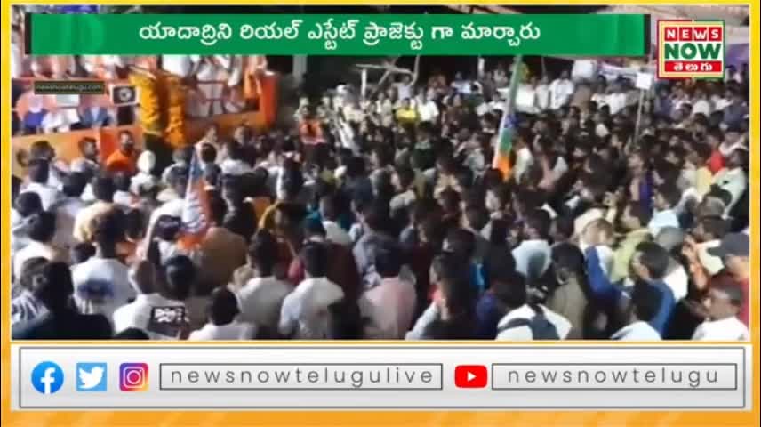 BANDI SANJAY SENSATIONAL COMMENTS ON CM KCR -- NEWS NOW TELUGU