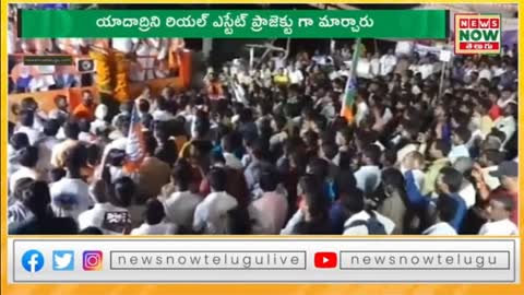 BANDI SANJAY SENSATIONAL COMMENTS ON CM KCR -- NEWS NOW TELUGU