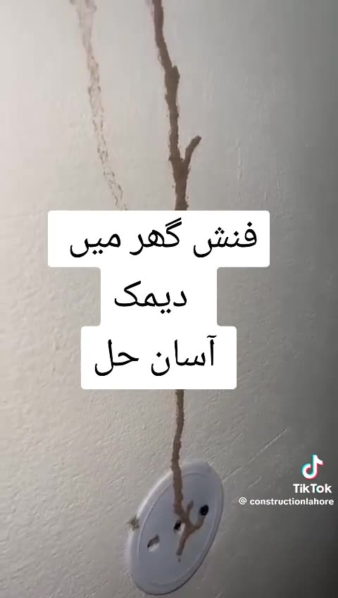 New house problem must listen