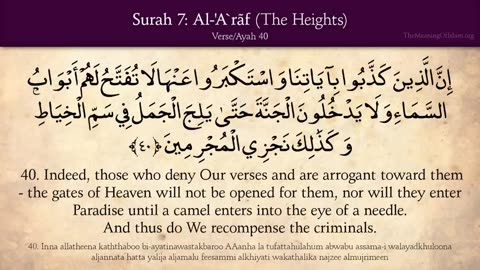 Quran_ 7. Surat A-Ar af (The Heights)_ Arabic and English translation HD