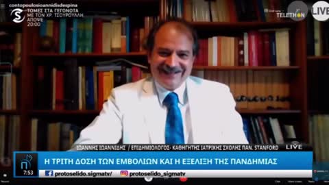ΚΑΘΗΓΗΤΗΣ ΙΩΑΝΝΙΔΗΣ - ΑΠΑΝΤΗΣΗ ΣΧΕΤΙΚΑ ΜΕ ΤΙΣ ΣΥΚΟΦΑΝΤΙΕΣ ΚΑΙ ΠΡΟΠΑΓΑΝΔΑ ΣΤΟ ΟΝΟΜΑ ΤΟΥ