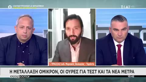 ΑΥΤΟΣ ΕΒΓΑΛΕ ΟΤΙ ΤΑ ΕΜΒΟΛΙΑ ΚΑΛΥΠΤΟΥΝ ΚΑΙ ΤΗΝ Ο-ΠΡΑΣΣΑΣ ΑΚΟΥΣΤΕ.