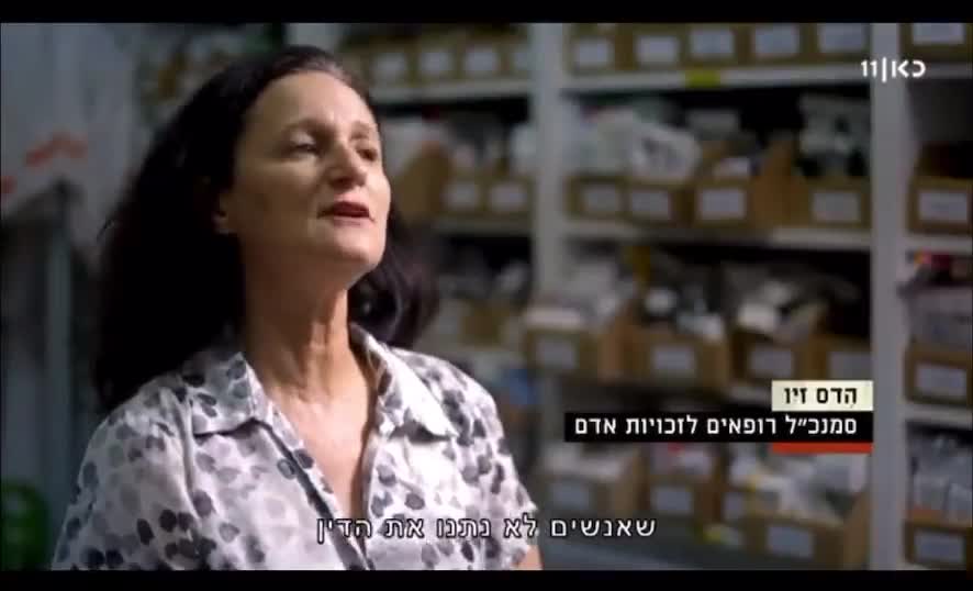 פרופ מועדת הלסינסקי מדבר על הקשר בין חברות הפארמה לבתי החולים