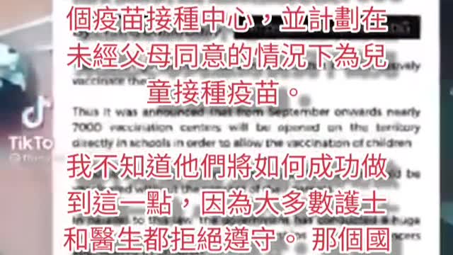 法國在學校設置接種站 要給孩子打實驗針