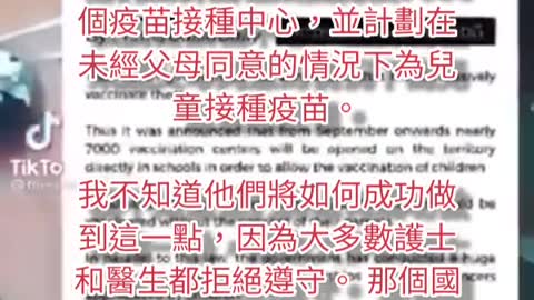 法國在學校設置接種站 要給孩子打實驗針